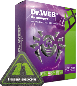 Dr.WEB Антивирус (версия 11)