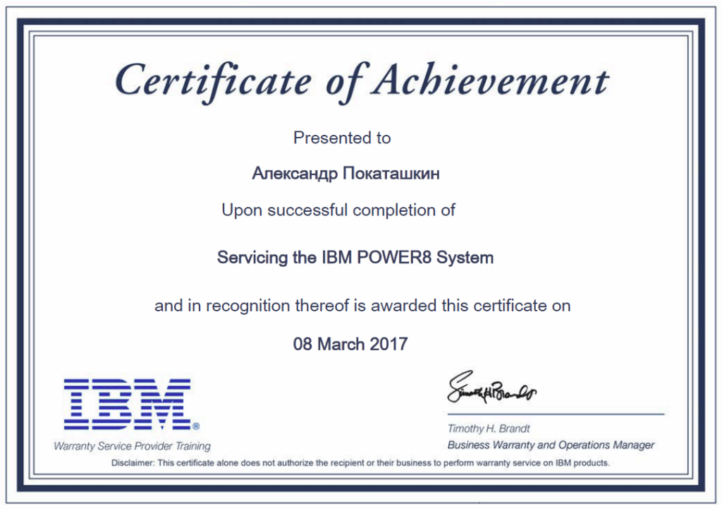 Servicing the IBM POWER8 System