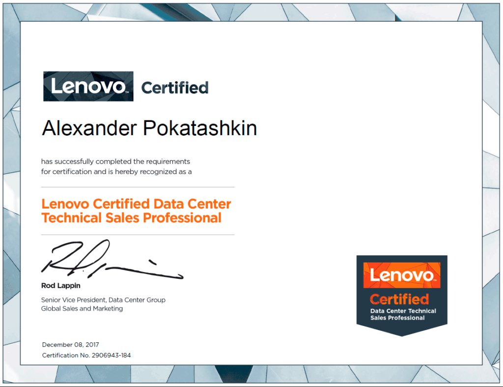 Lenovo Certified Data Center Technical Sales Professional