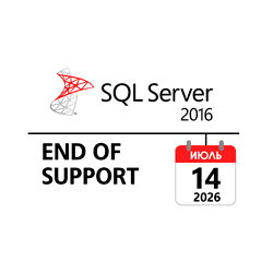 SQL Server 2016 EOS