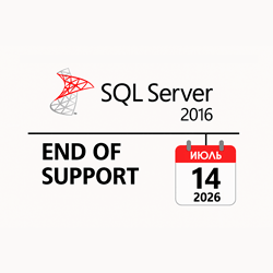 SQL Server 2016 EOS