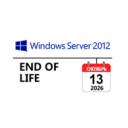 Windows Server 2012 EOL